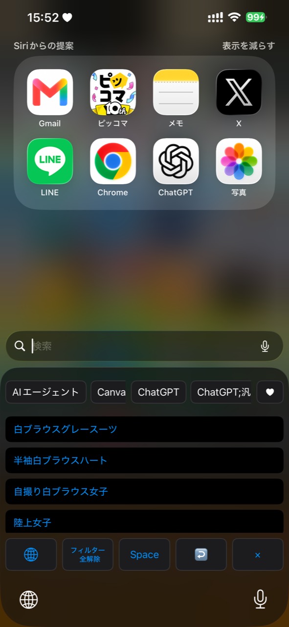 PromptClip拡張キーボード